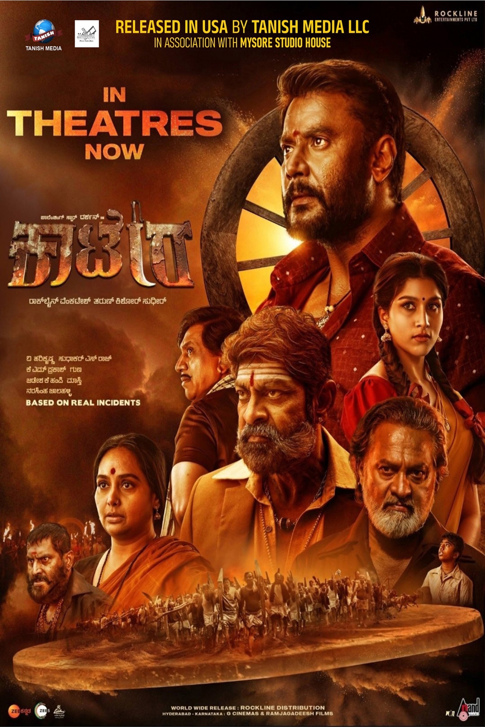 Kaatera Poster