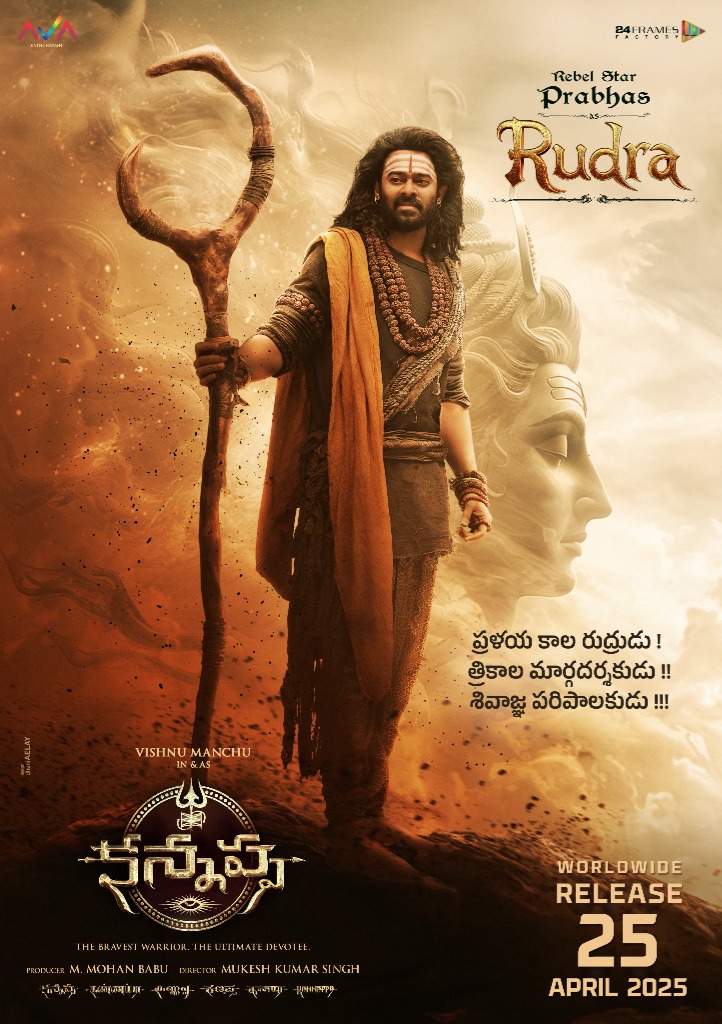 Kannappa Poster - Distributed by Rockline Entertainments