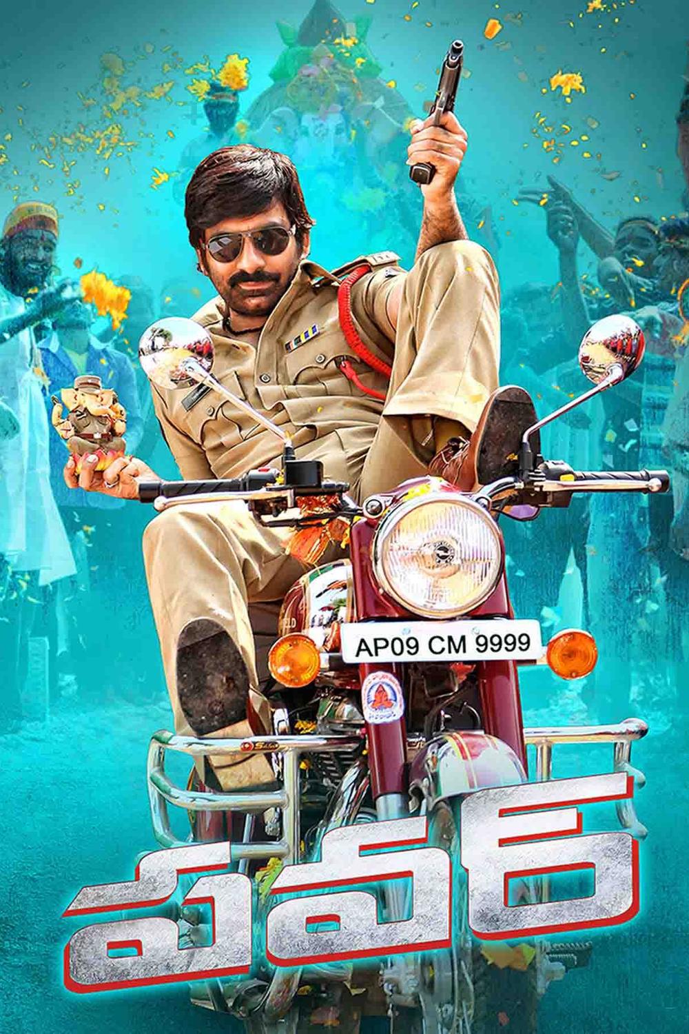 Power Poster